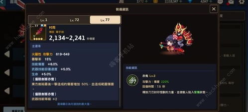 赤雪強度全解析 幻劍寒鋒，冰雪女王降臨坎特伯雷