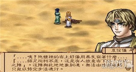 《天地劫》手游迷陣玩法全解析 巧破迷陣，獲取幻劍核心信息