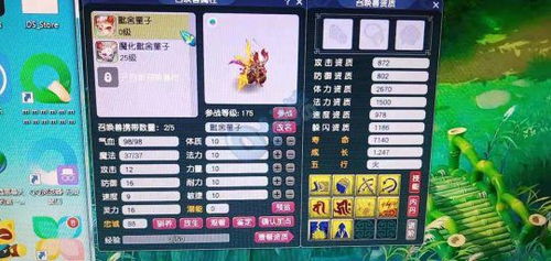 1109傷巨劍震撼出世，天科神器終現江湖，玩家狂喜之際竟當場破防